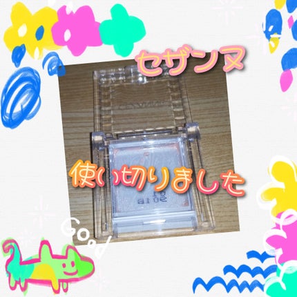 シングルカラーアイシャドウ/CEZANNE/単色アイシャドウを使ったクチコミ(1枚目)