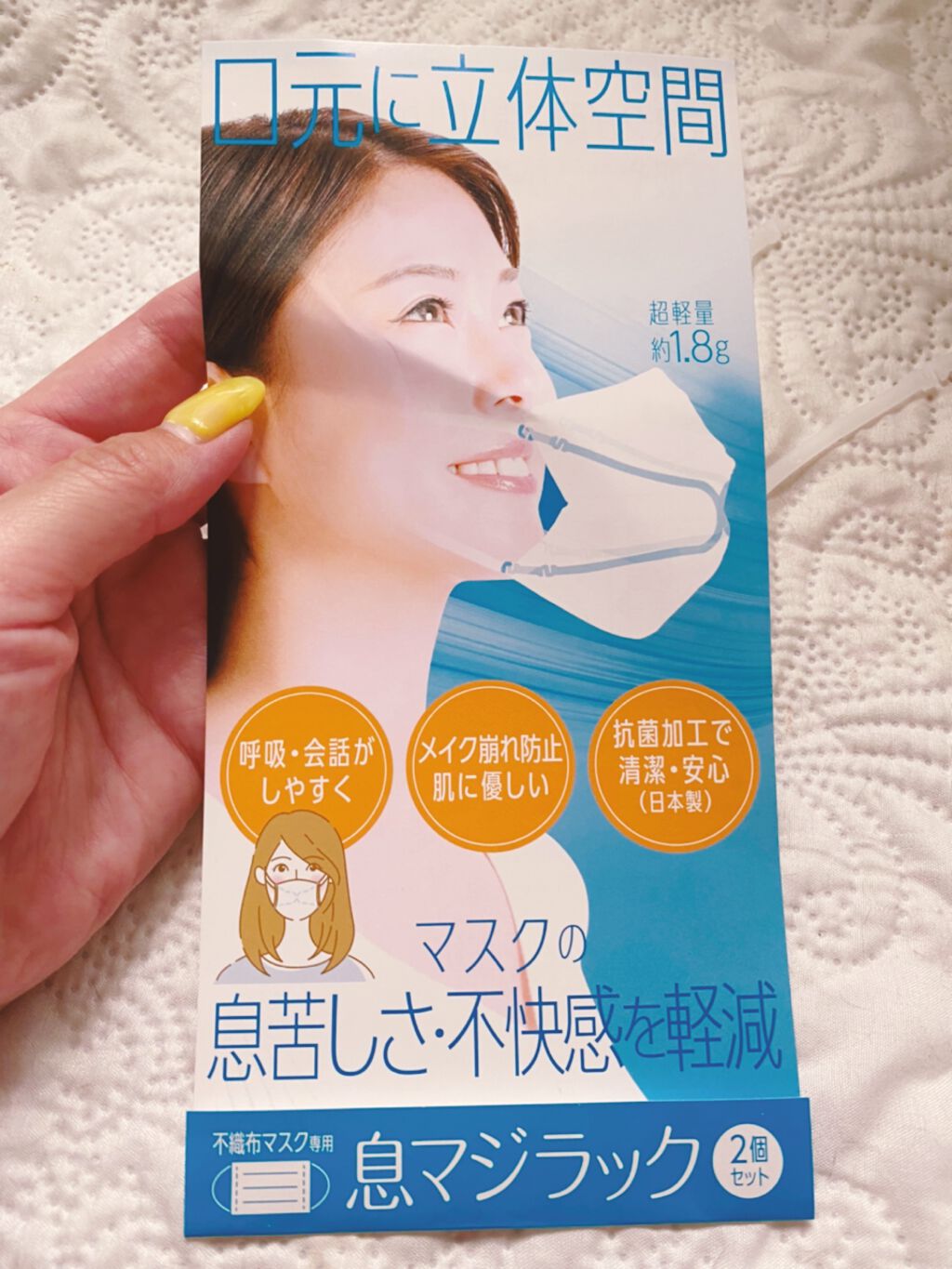 を使ったクチコミ（3枚目）