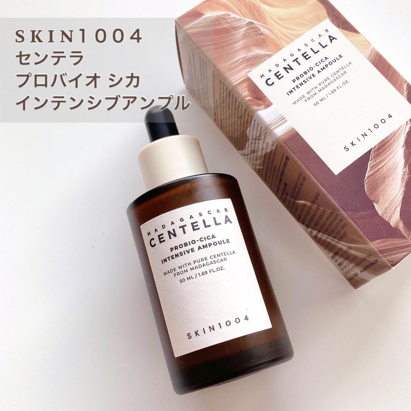 センテラ クイックカーミングパッド/SKIN1004/トナーパッドを使ったクチコミ(4枚目)