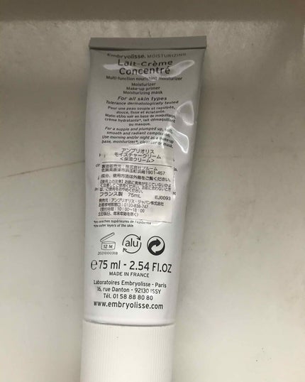 アンブリオリス モイスチャークリーム/アンブリオリス/フェイスクリームを使ったクチコミ(2枚目)