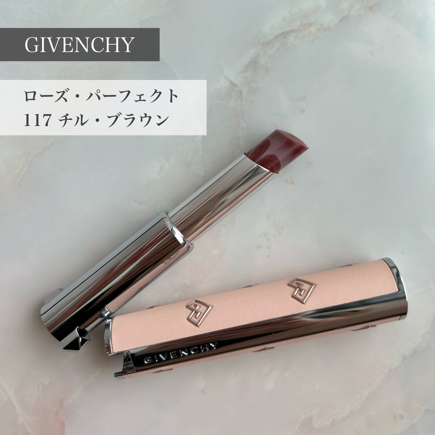 ローズ・パーフェクト/GIVENCHY/リップバームを使ったクチコミ(1枚目)