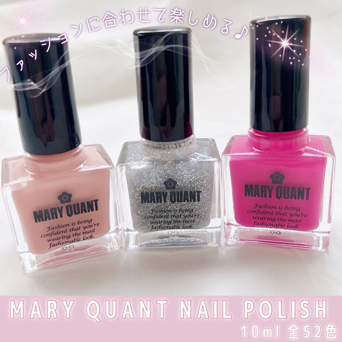 ネイル ポリッシュ/MARY QUANT/マニキュアを使ったクチコミ(7枚目)