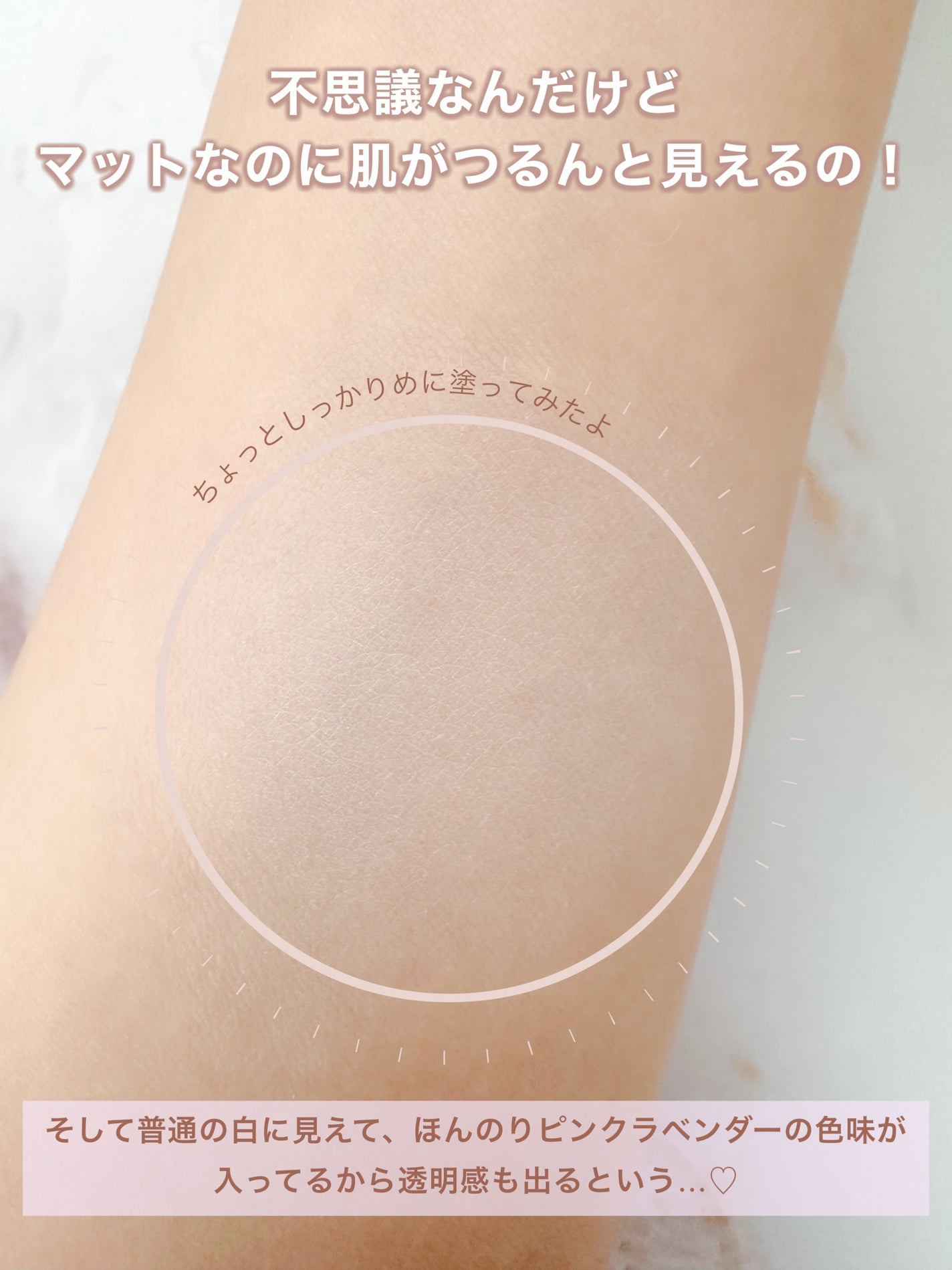 バニラコ プライムプライマー クラシック/BANILA CO/化粧下地を使ったクチコミ(6枚目)