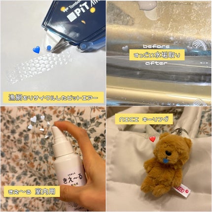 ã©ã¹ãã£ã³ã°ãªã€ã«/ã¶ã»ãããã¯ã/ãã¢ãªã€ã«ã䜿ã£ãã¯ãã³ãïŒ4æç®ïŒ