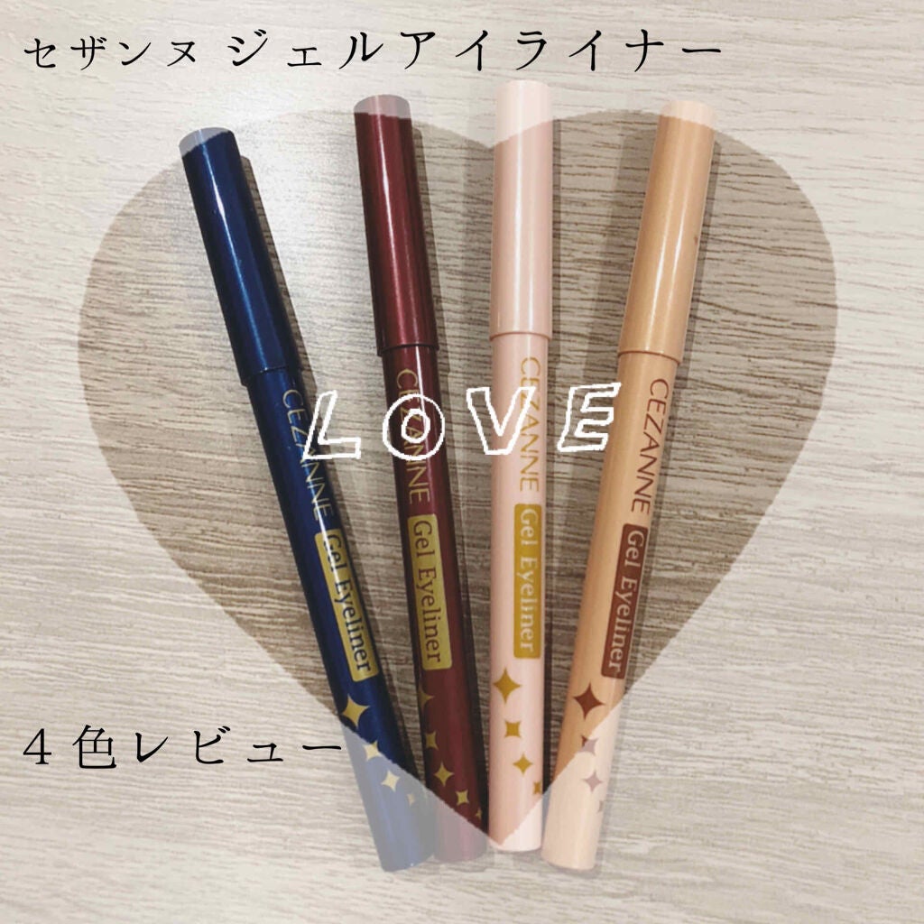 ジェルアイライナー/CEZANNE/ジェルアイライナーを使ったクチコミ(1枚目)