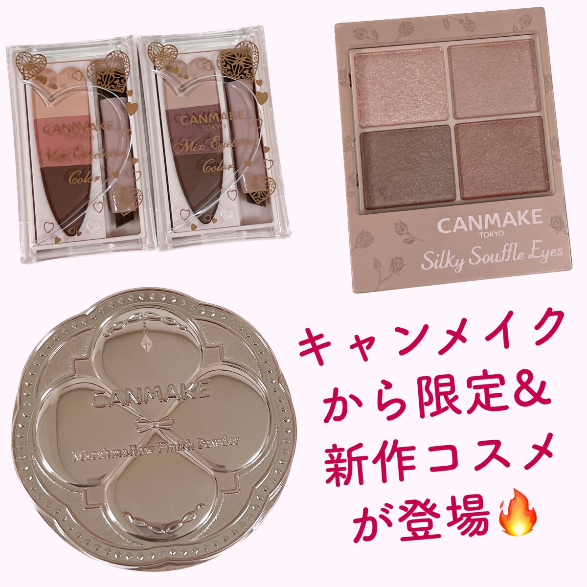 マシュマロフィニッシュパウダー/キャンメイク/プレストパウダーを使ったクチコミ（2枚目）