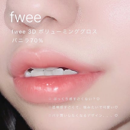 を使ったクチコミ(2枚目)