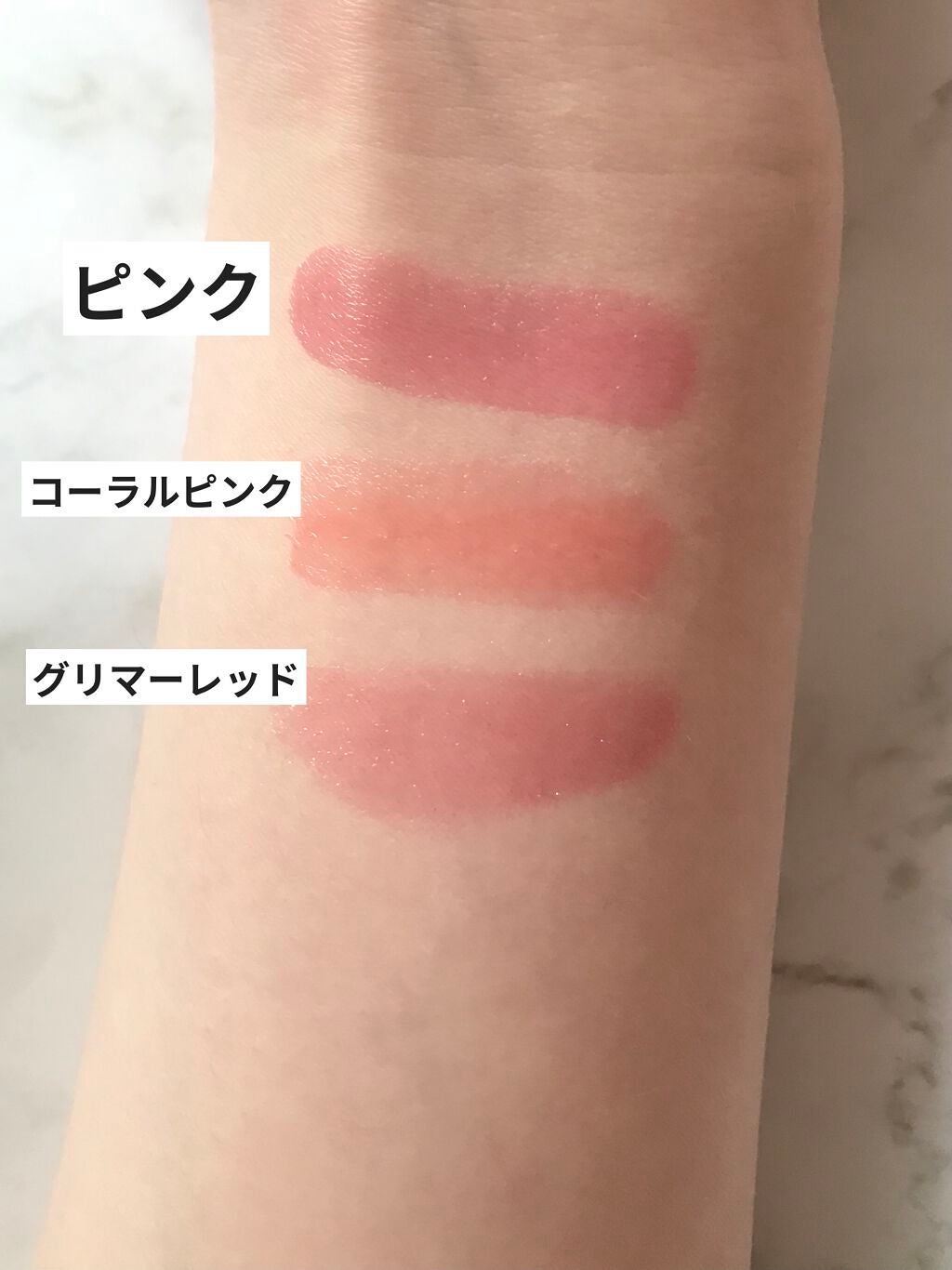 オペラ リップティント N/OPERA/リップティントを使ったクチコミ(1枚目)