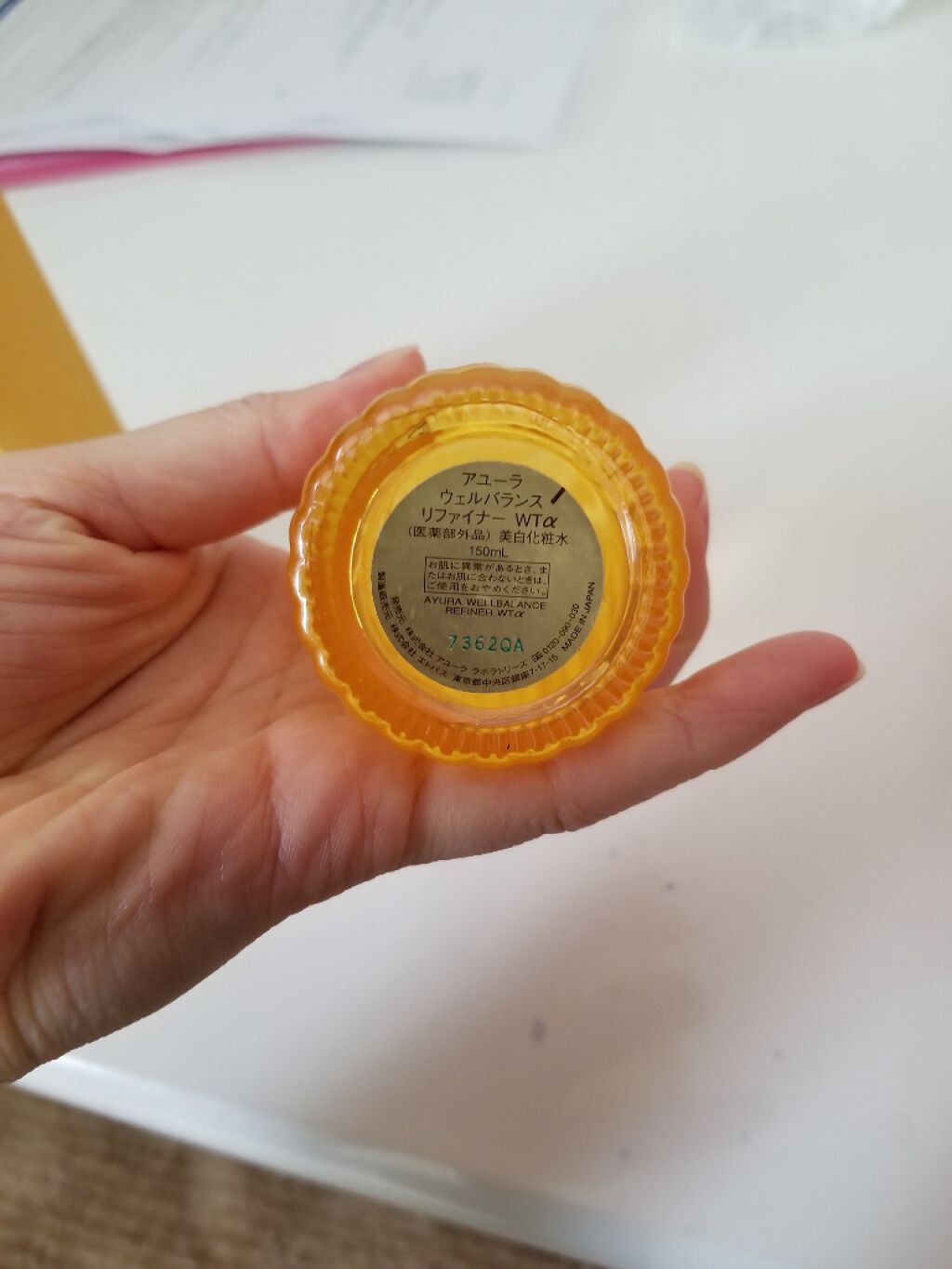 ウェルバランス リファイナー WTα/AYURA/化粧水を使ったクチコミ（2枚目）