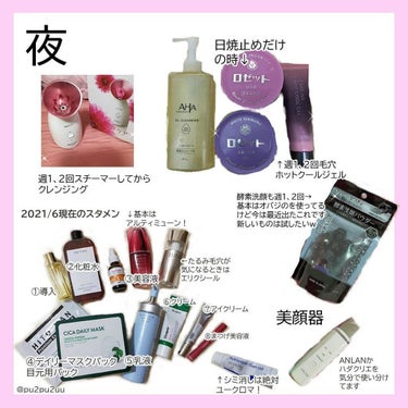 アルティミューン™ パワライジング コンセントレート N/SHISEIDO/美容液を使ったクチコミ（3枚目）