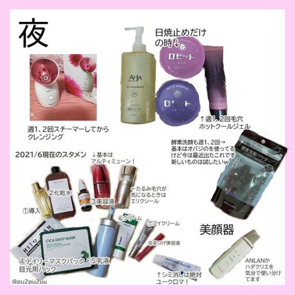 アルティミューン™ パワライジング コンセントレート N 50ml/SHISEIDO/美容液を使ったクチコミ(3枚目)