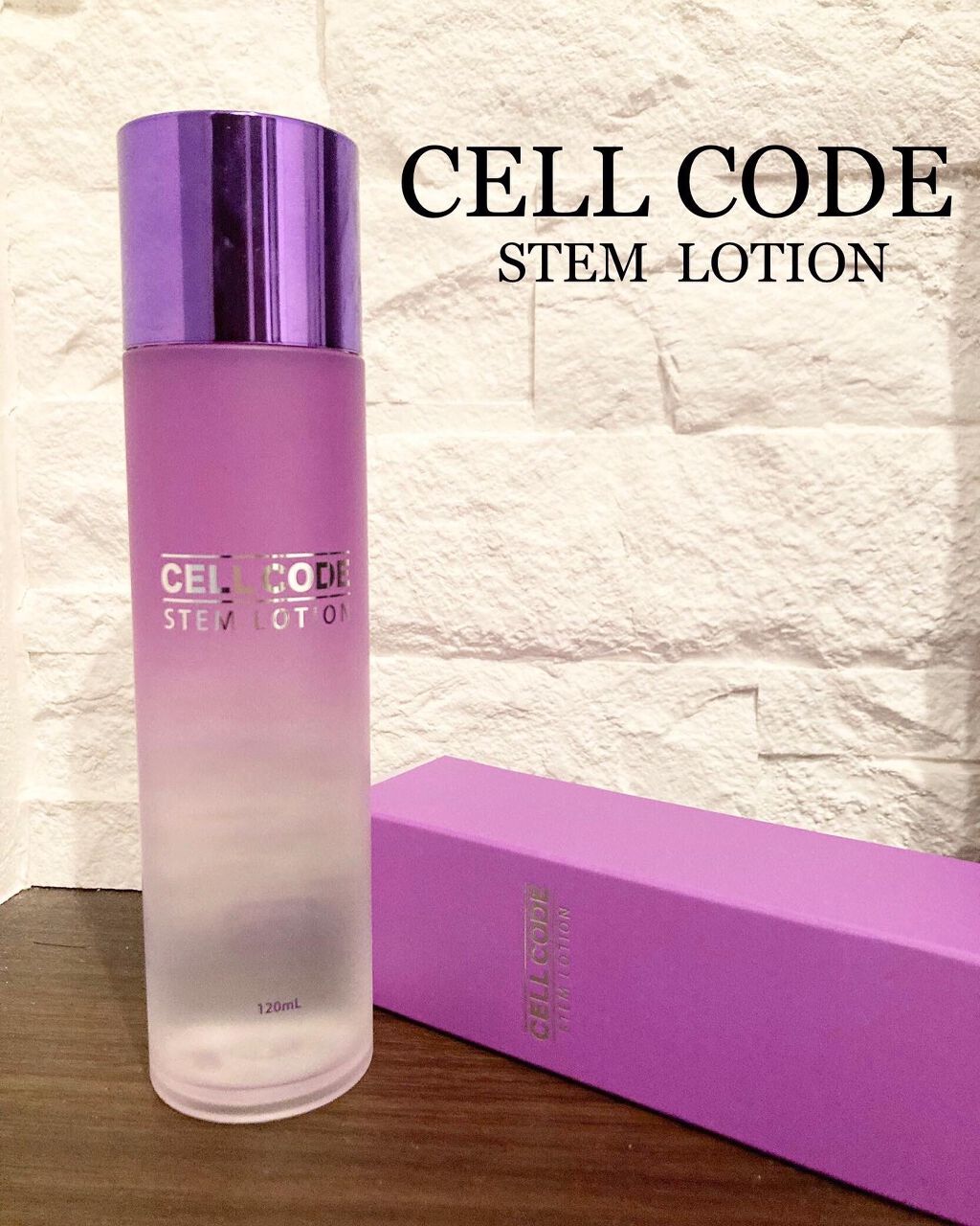 ステムローション/セルコード/化粧水を使ったクチコミ（1枚目）