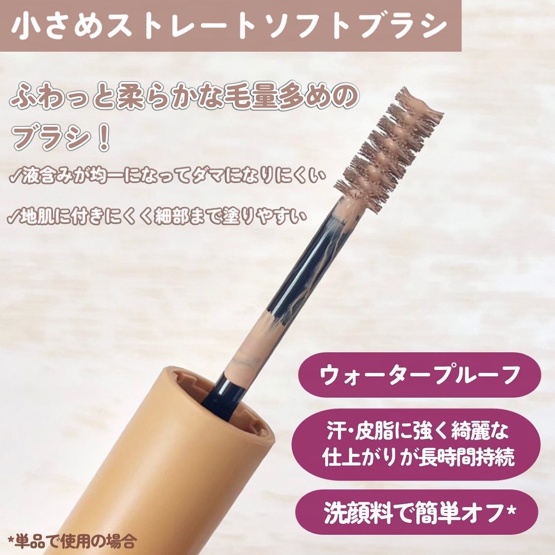 エテュセ アイエディション(ブロウコンシーラー)/ettusais/その他アイブロウを使ったクチコミ(3枚目)