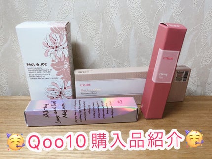 モイスチュアライジング ファンデーション プライマー/PAUL & JOE BEAUTE/化粧下地を使ったクチコミ(1枚目)