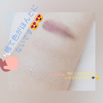 トーンアップアイシャドウ/CEZANNE/アイシャドウパレットを使ったクチコミ(2枚目)