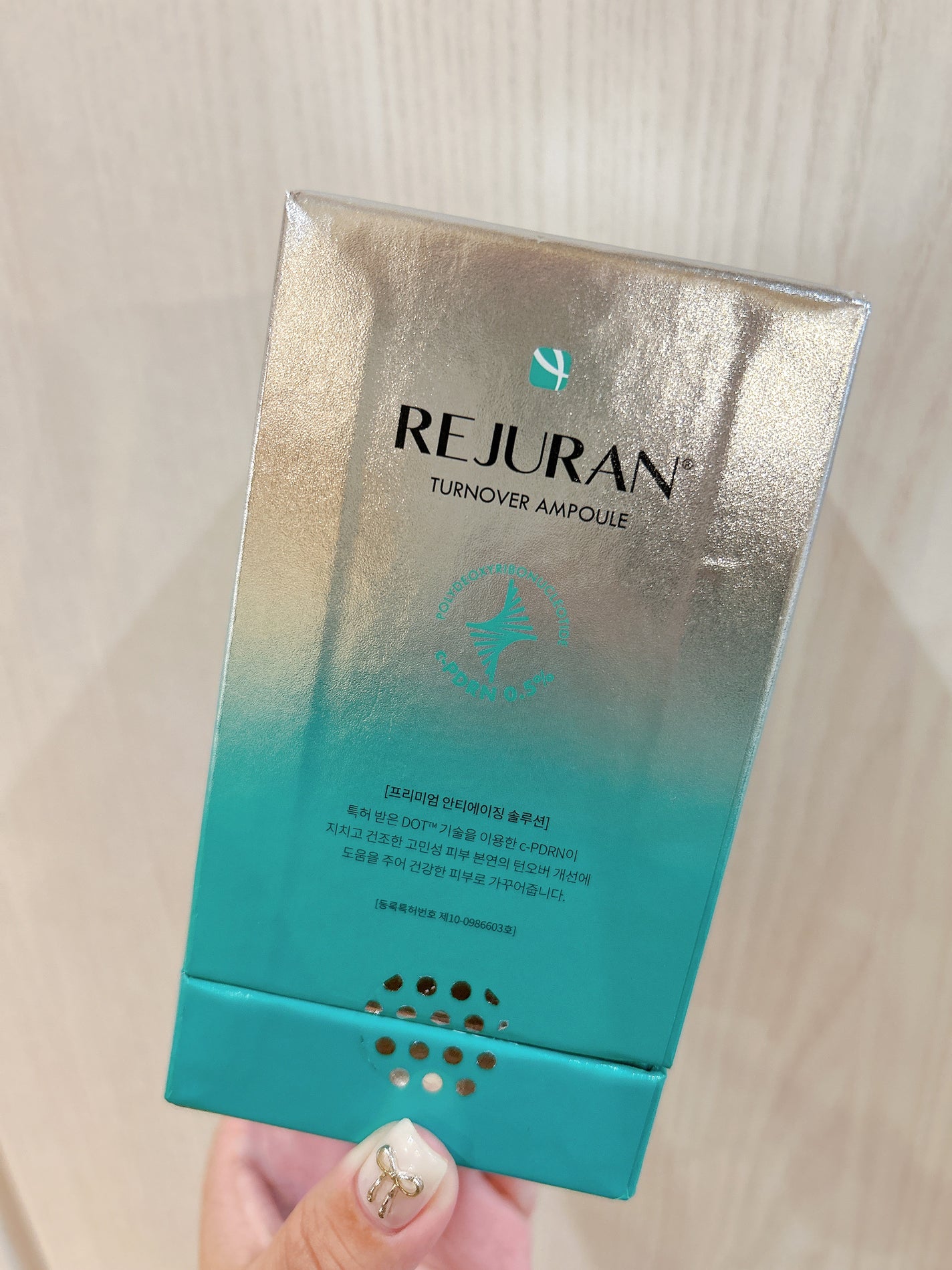 REJURAN ターンオーバーアンプル 30ml/REJURAN COSMETICS/美容液を使ったクチコミ(1枚目)