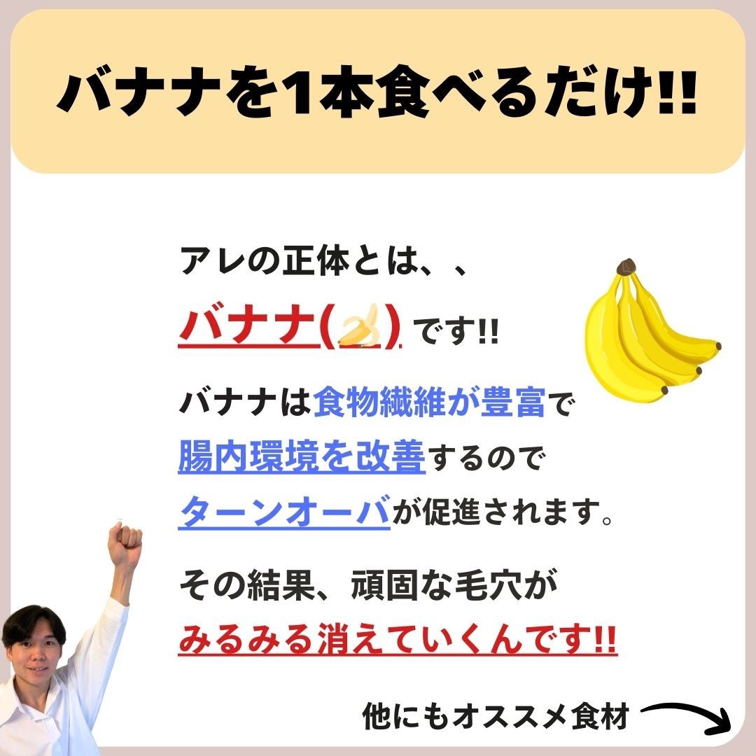 あなたの肌に合ったスキンケア💐コーくん先生 on LIPS 「【9割がヤってるNG習慣】朝にコレしてる人毛穴一生消えません。..」(6枚目)