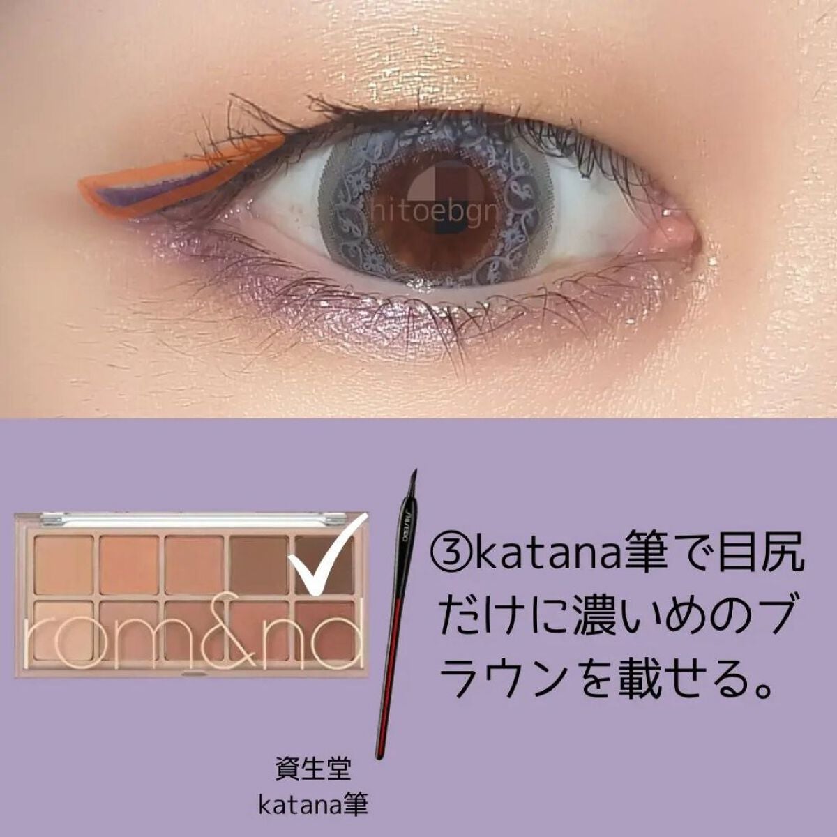 ひとえ・奥ぶたえ用カーラー/アイプチ®/ビューラーを使ったクチコミ(3枚目)