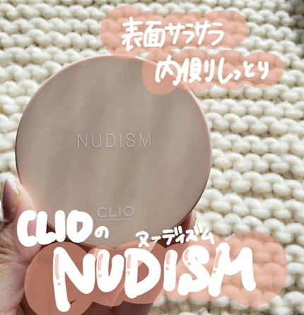 ヌーディズム ベルベットウェアー クッション/CLIO/クッションファンデーションを使ったクチコミ(1枚目)