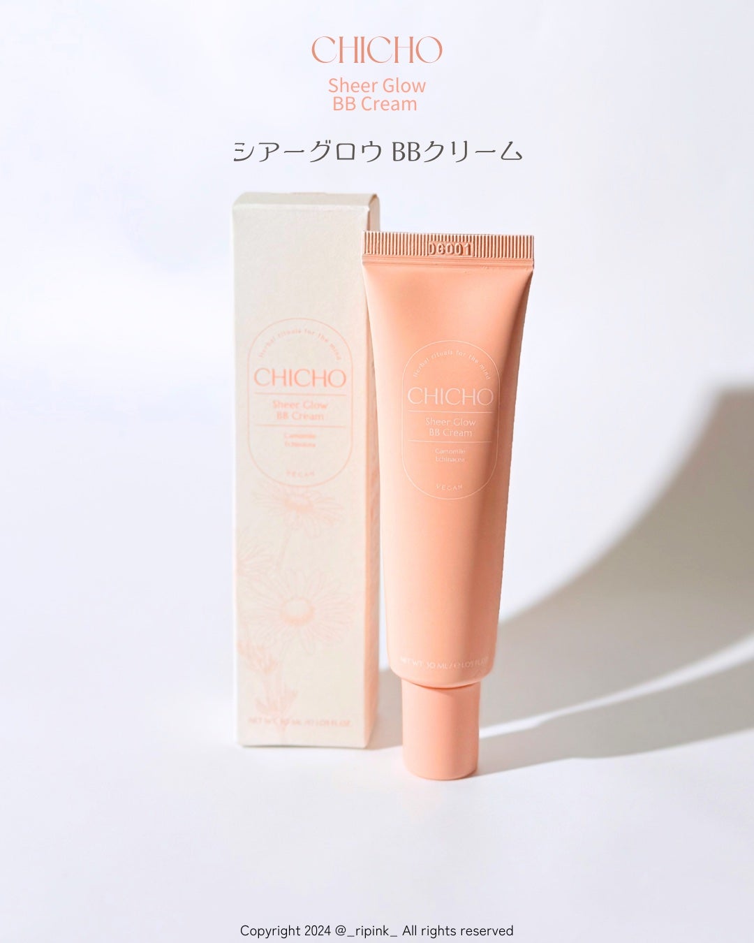 りっぴ on LIPS 「\水分不足に悩む敏感肌の為の天然ハーブヴィーガンブランドCHI..」(6枚目)