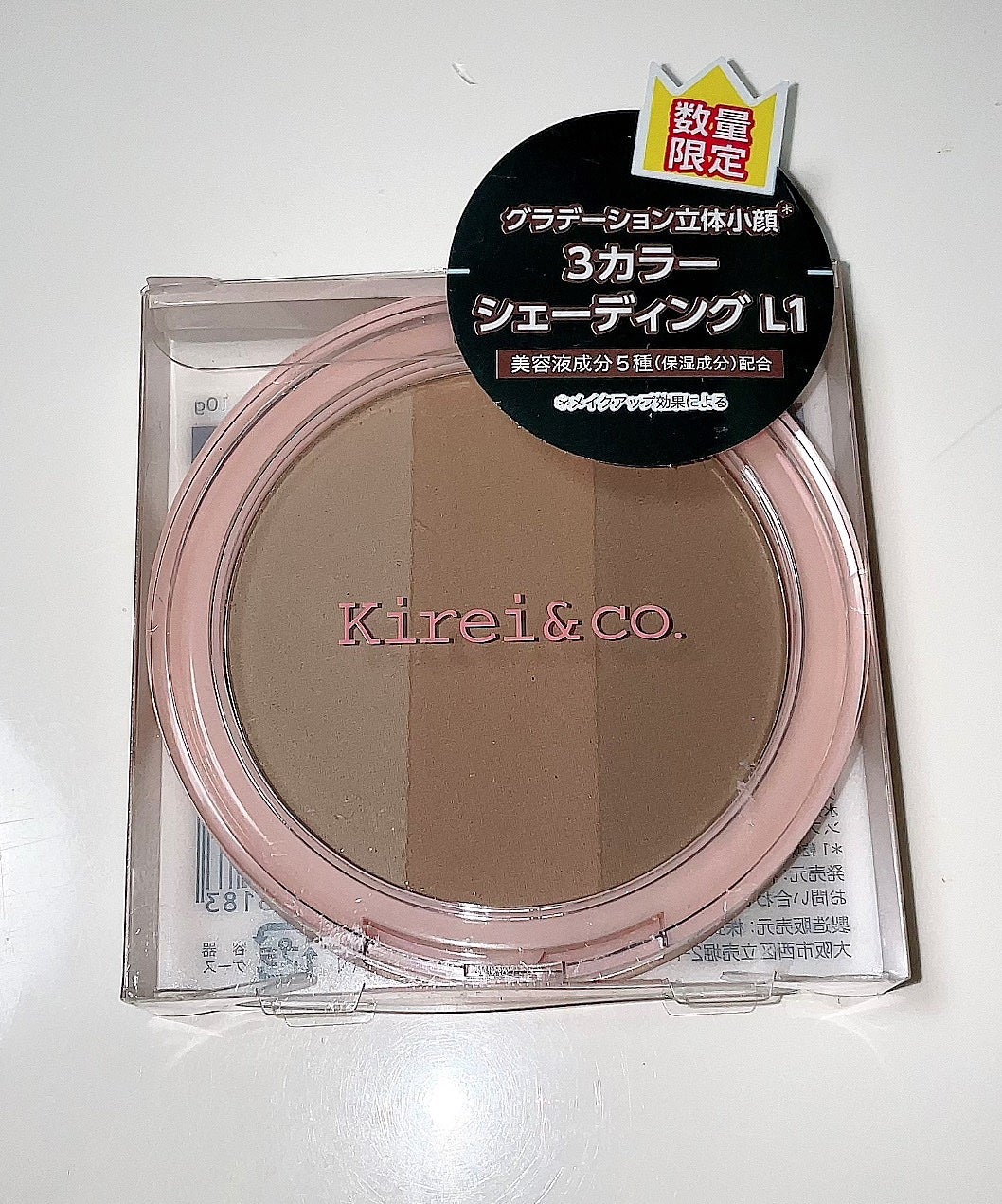3カラーシェーディングパレット/Kirei&co./シェーディングを使ったクチコミ(1枚目)