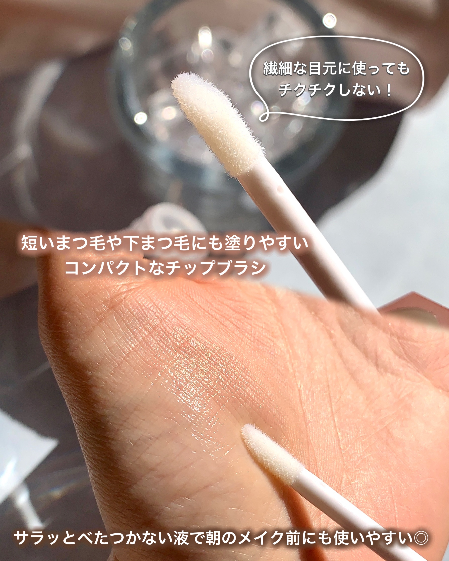 アイラッシュセラム まつげ美容液/ABEAGEN/まつげ美容液を使ったクチコミ（3枚目）