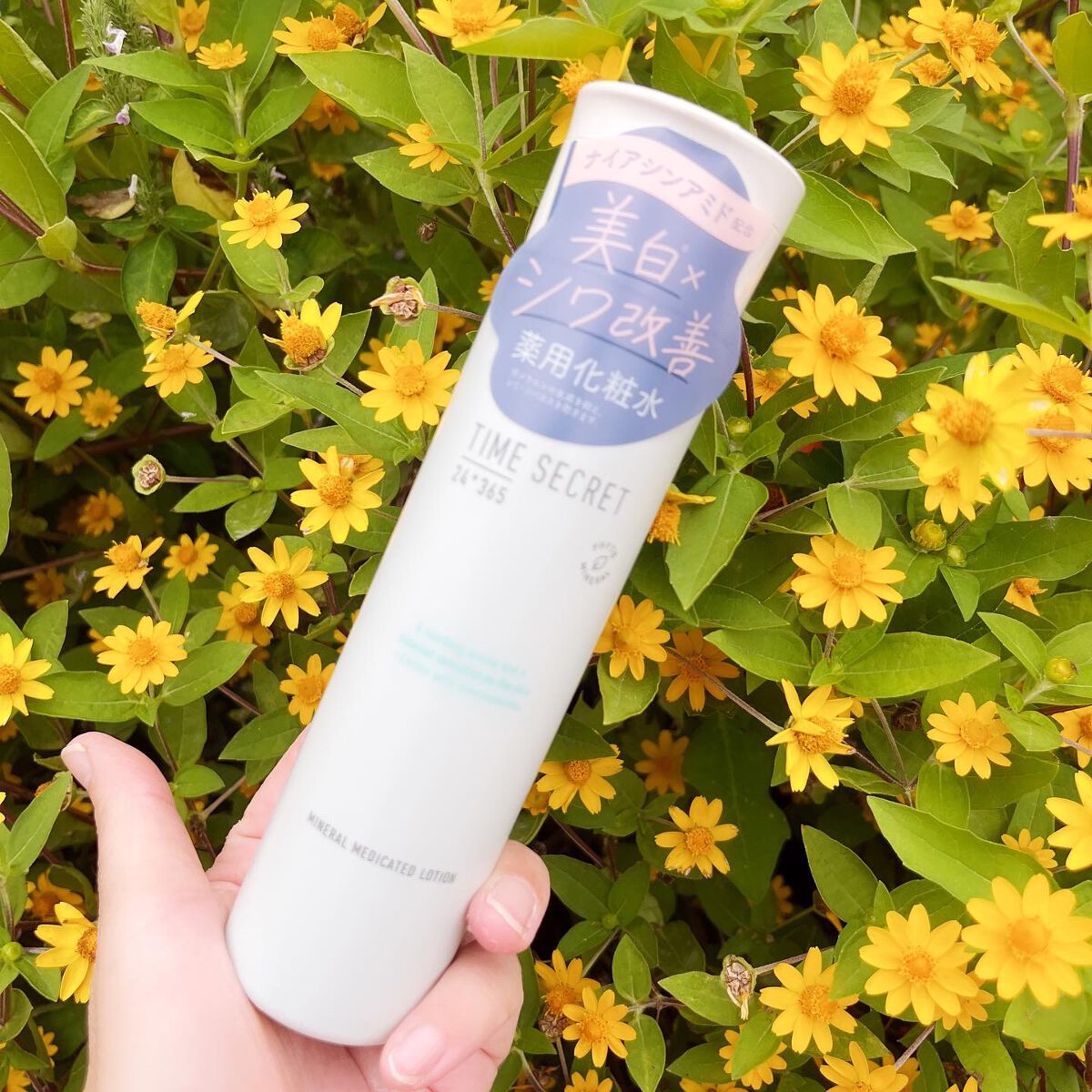 ミネラル 薬用ローション/TIME SECRET/化粧水を使ったクチコミ（1枚目）