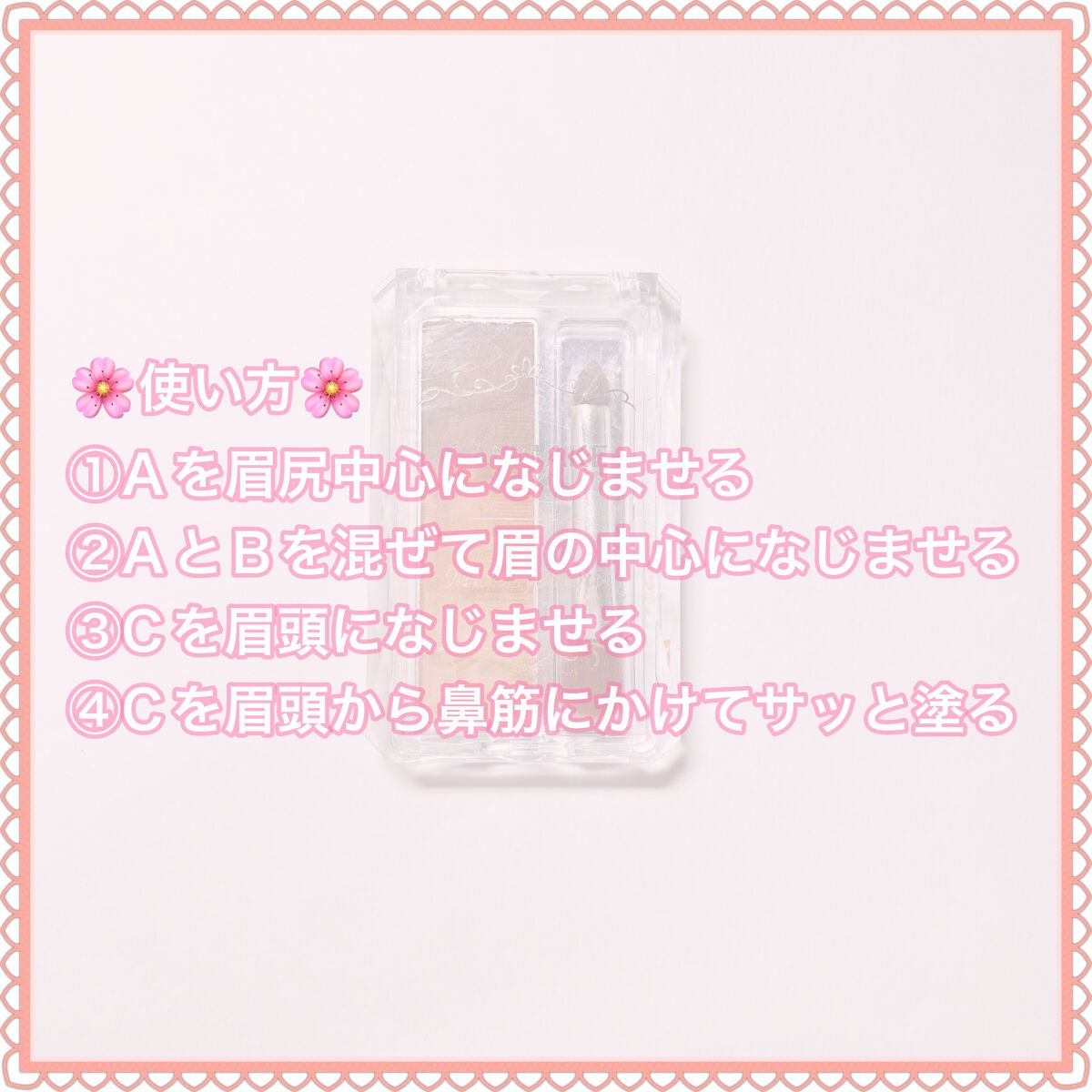 ミックスアイブロウ/キャンメイク/パウダーアイブロウを使ったクチコミ(4枚目)