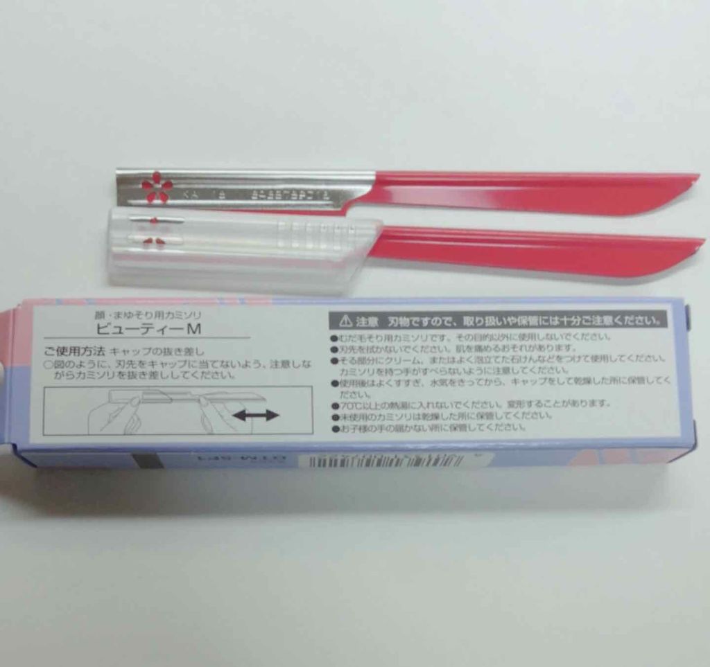 長柄カミソリ ビューティーM /貝印/シェーバーを使ったクチコミ（2枚目）