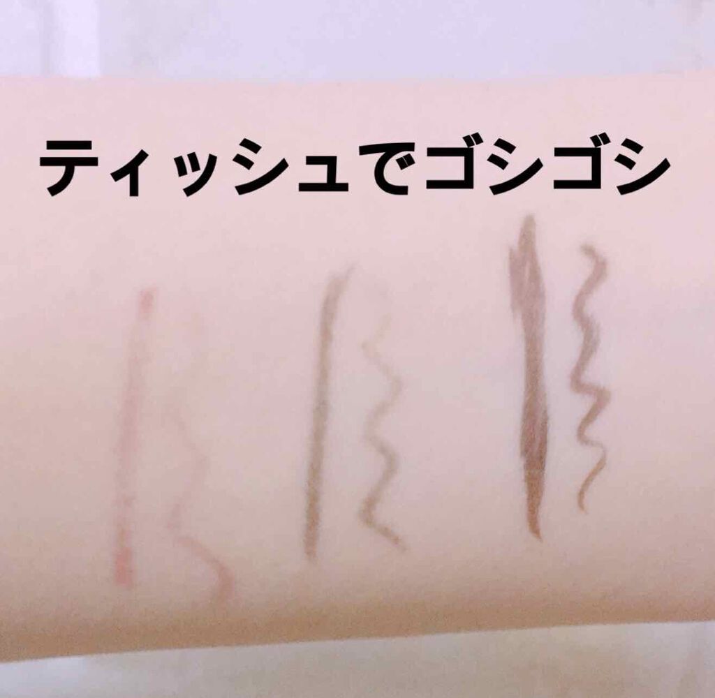 ジェルアイライナー/CEZANNE/ジェルアイライナーを使ったクチコミ(3枚目)