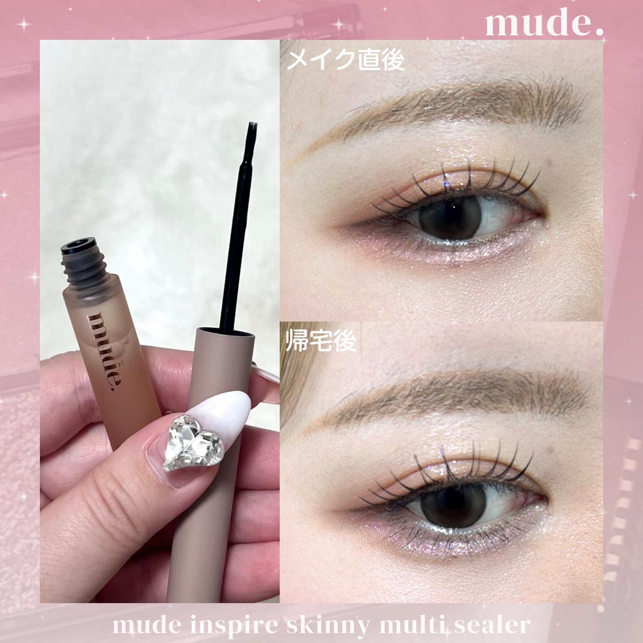 フルブルームグロウパレット/mude./アイシャドウパレットを使ったクチコミ（3枚目）