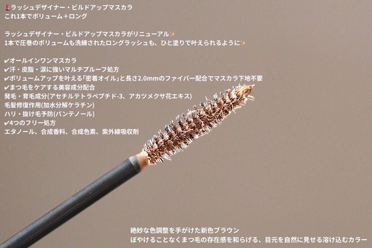 パワーアイズ ウォータープルーフライナー/ブリリアージュ/ペンシルアイライナーを使ったクチコミ(4枚目)