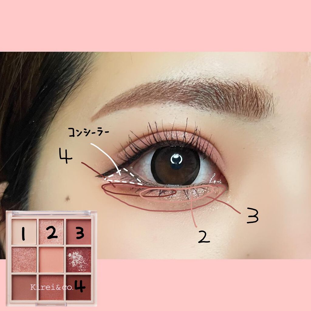 アイシャドウパレット/Kirei&amp;co./アイシャドウパレットを使ったクチコミ（2枚目）