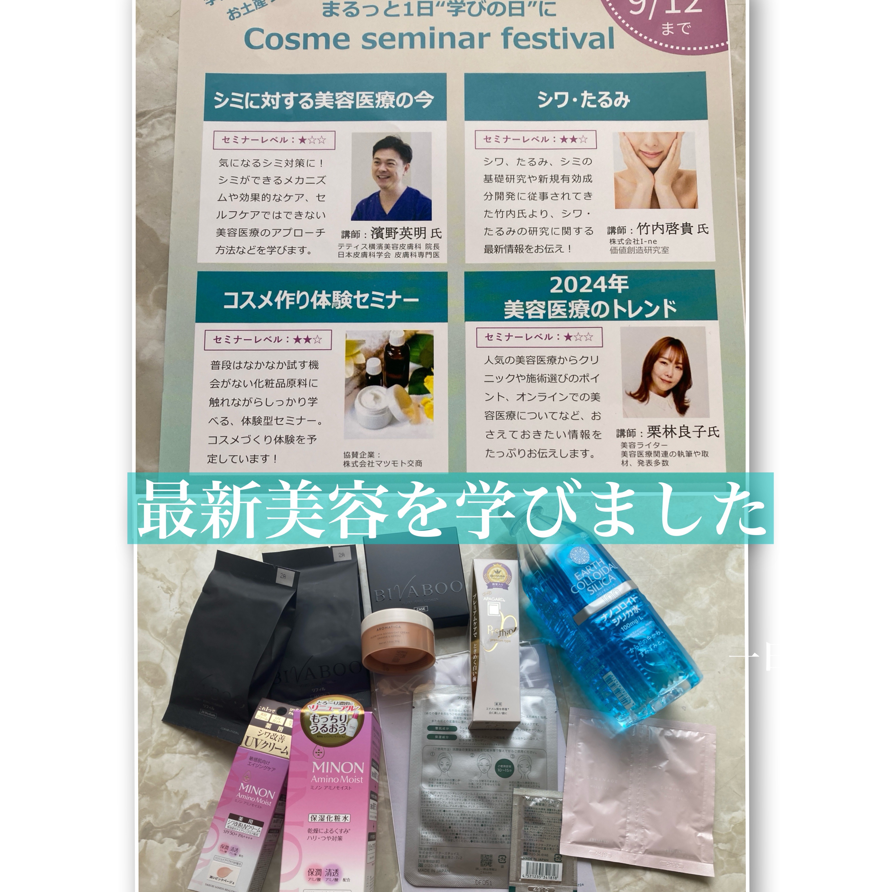 コロイダルシリカ  ナノコロイドシリカ水/アース製薬/ミネラルウォーターを使ったクチコミ（1枚目）