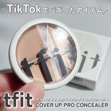tfit カバーアッププロコンシーラー/TFIT/パレットコンシーラーを使ったクチコミ（2枚目）