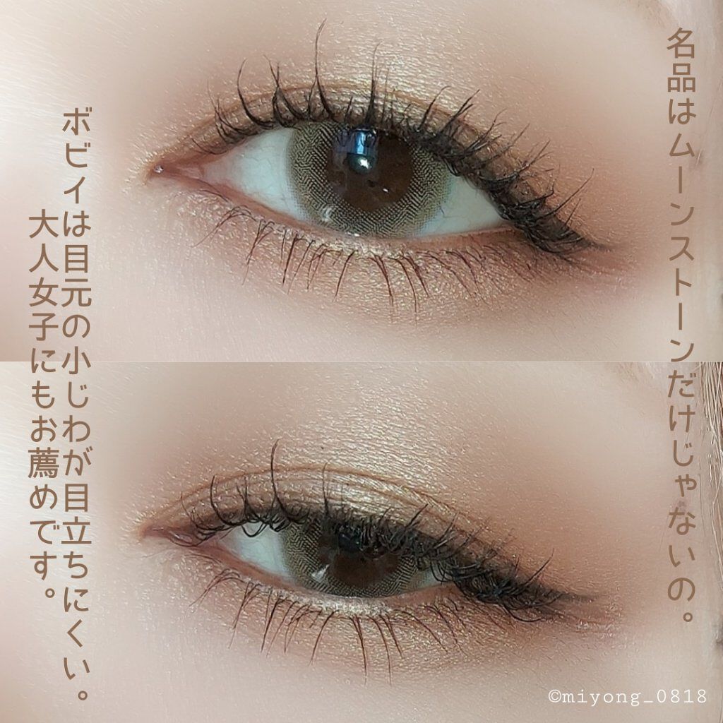 エッセンシャル マルチカラー アイシャドウパレット ラッキーペニー（限定色）/BOBBI BROWN/アイシャドウパレットを使ったクチコミ（2枚目）