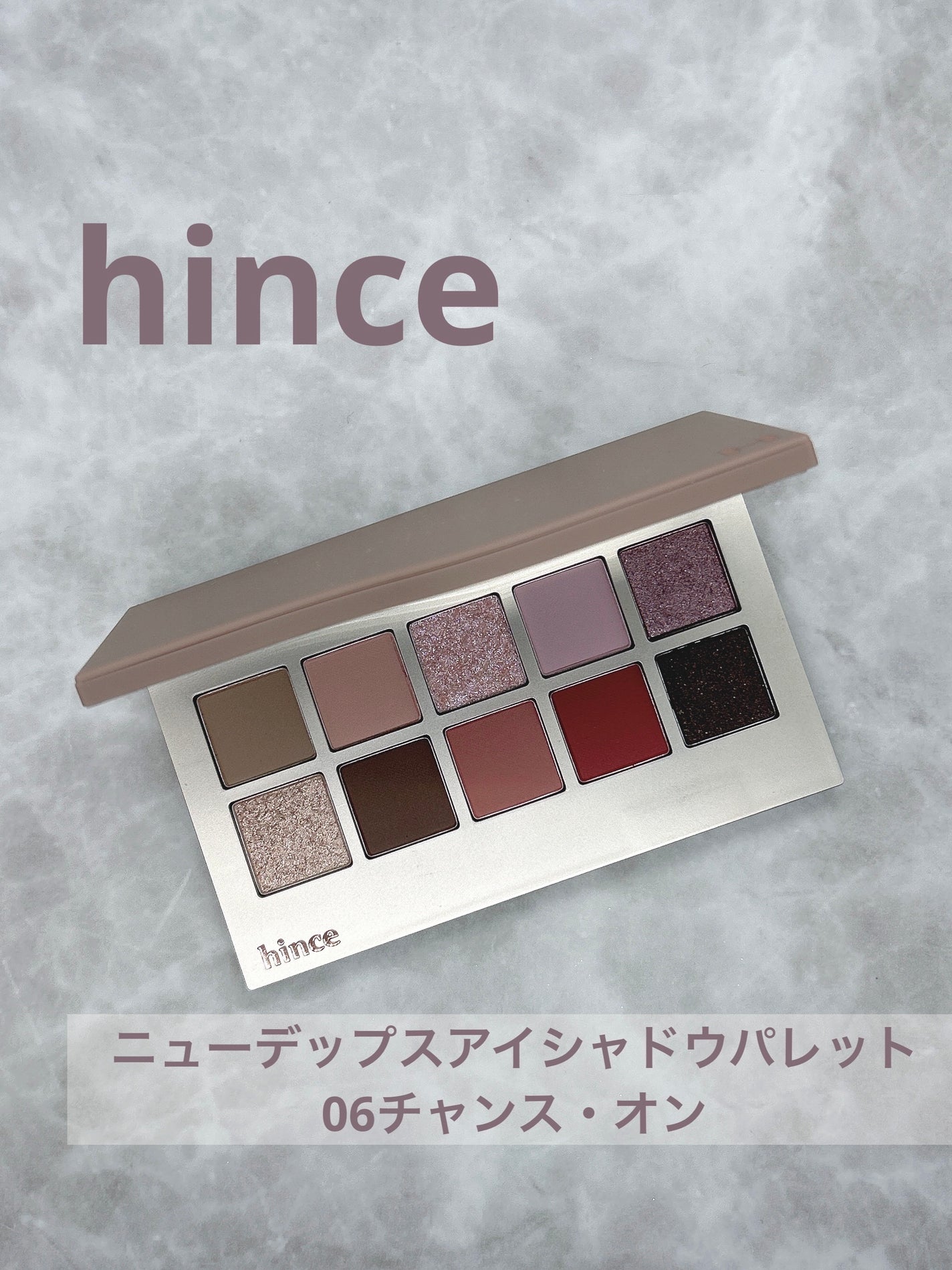 ニューデップスアイシャドウパレット/hince/アイシャドウパレットを使ったクチコミ(1枚目)