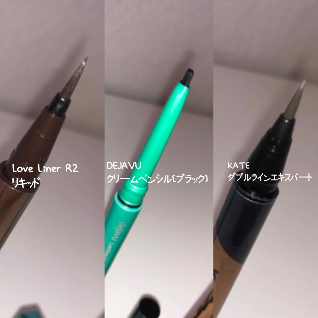 ラブ・ライナー リキッドアイライナーＲ３/ラブ・ライナー/リキッドアイライナーを使ったクチコミ（2枚目）