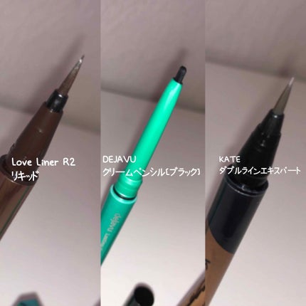 ラブ・ライナー リキッドアイライナーR3/ラブ・ライナー/リキッドアイライナーを使ったクチコミ(2枚目)