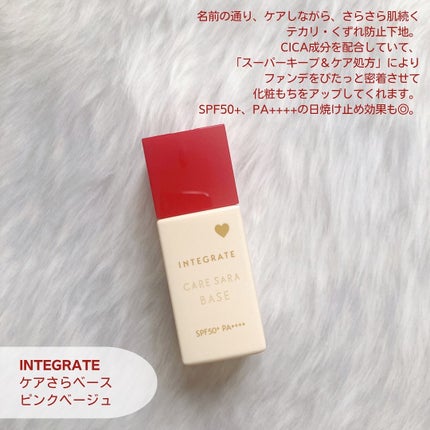 インテグレート プロフィニッシュクッション/インテグレート/クッションファンデーションを使ったクチコミ(3枚目)