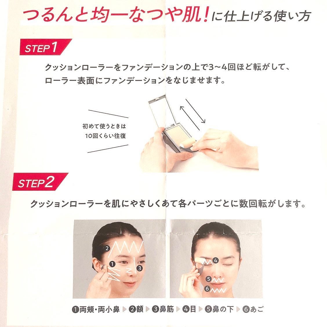 Joze on LIPS 「.@primavista_official_jpより✨この..」(4枚目)