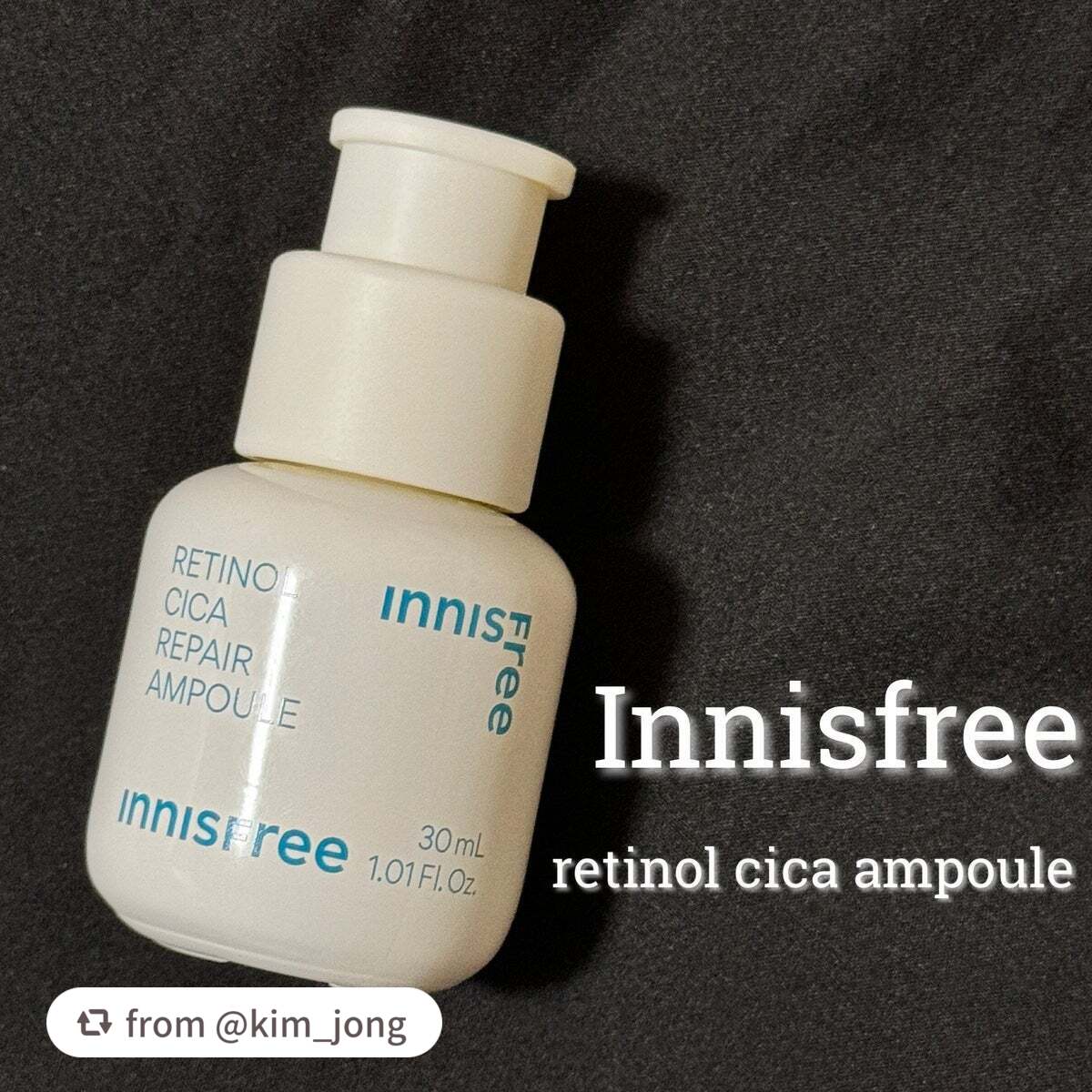 レチノール シカ リペア セラム/innisfree/美容液を使ったクチコミ(1枚目)