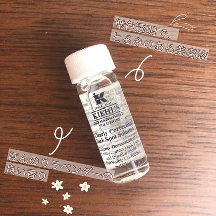 クリーム UFC/Kiehl's/フェイスクリームを使ったクチコミ(3枚目)