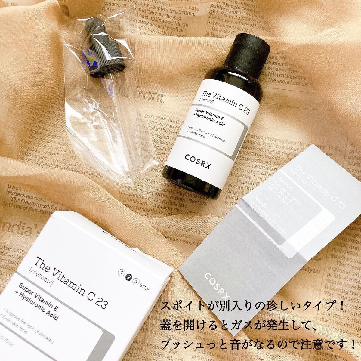 を使ったクチコミ（2枚目）