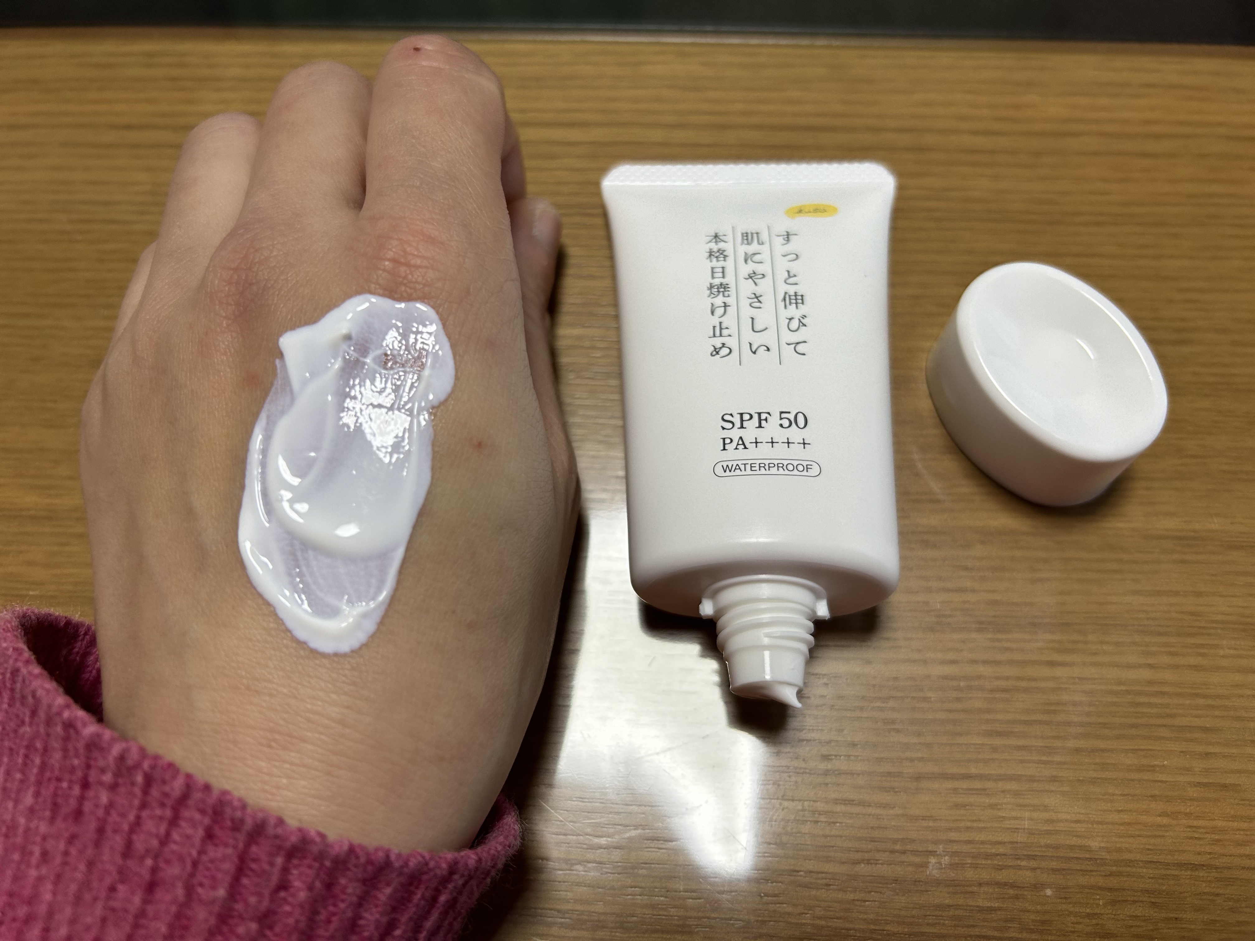 日焼け止めクリームPro/KuSu/日焼け止めクリームを使ったクチコミ（3枚目）