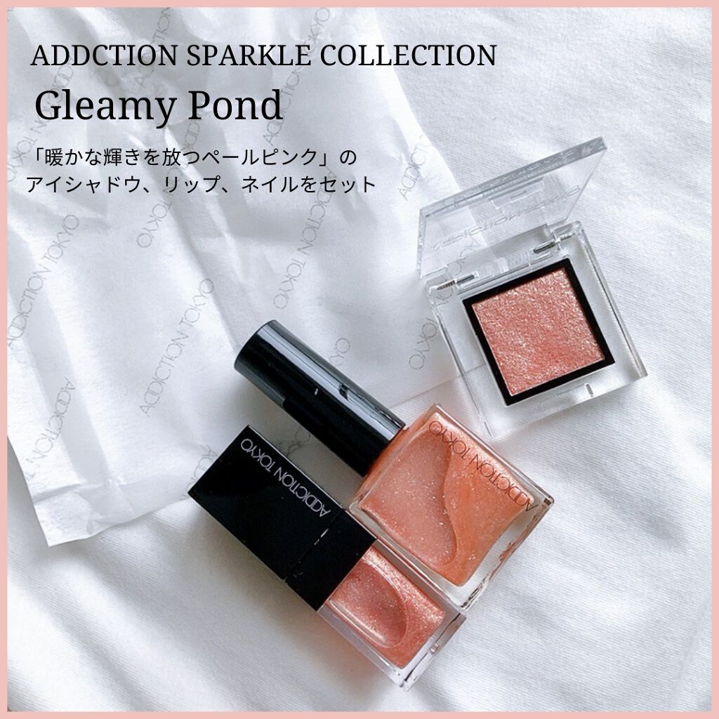 アディクション ザ アイシャドウ スパークル/ADDICTION/単色アイシャドウを使ったクチコミ（2枚目）