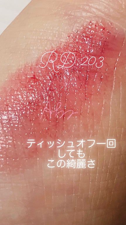 ノーウェアリップスティック バーミンググロー/espoir/口紅を使ったクチコミ(4枚目)