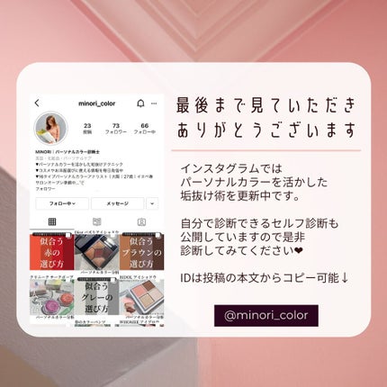 レヨン ジュレアイズ N/Elégance/ジェル・クリームアイシャドウを使ったクチコミ(6枚目)