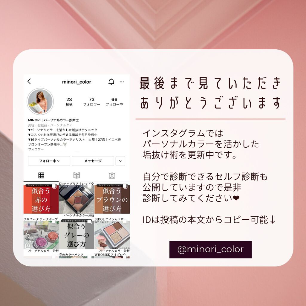 つやぷるリップR/b idol/口紅を使ったクチコミ(5枚目)