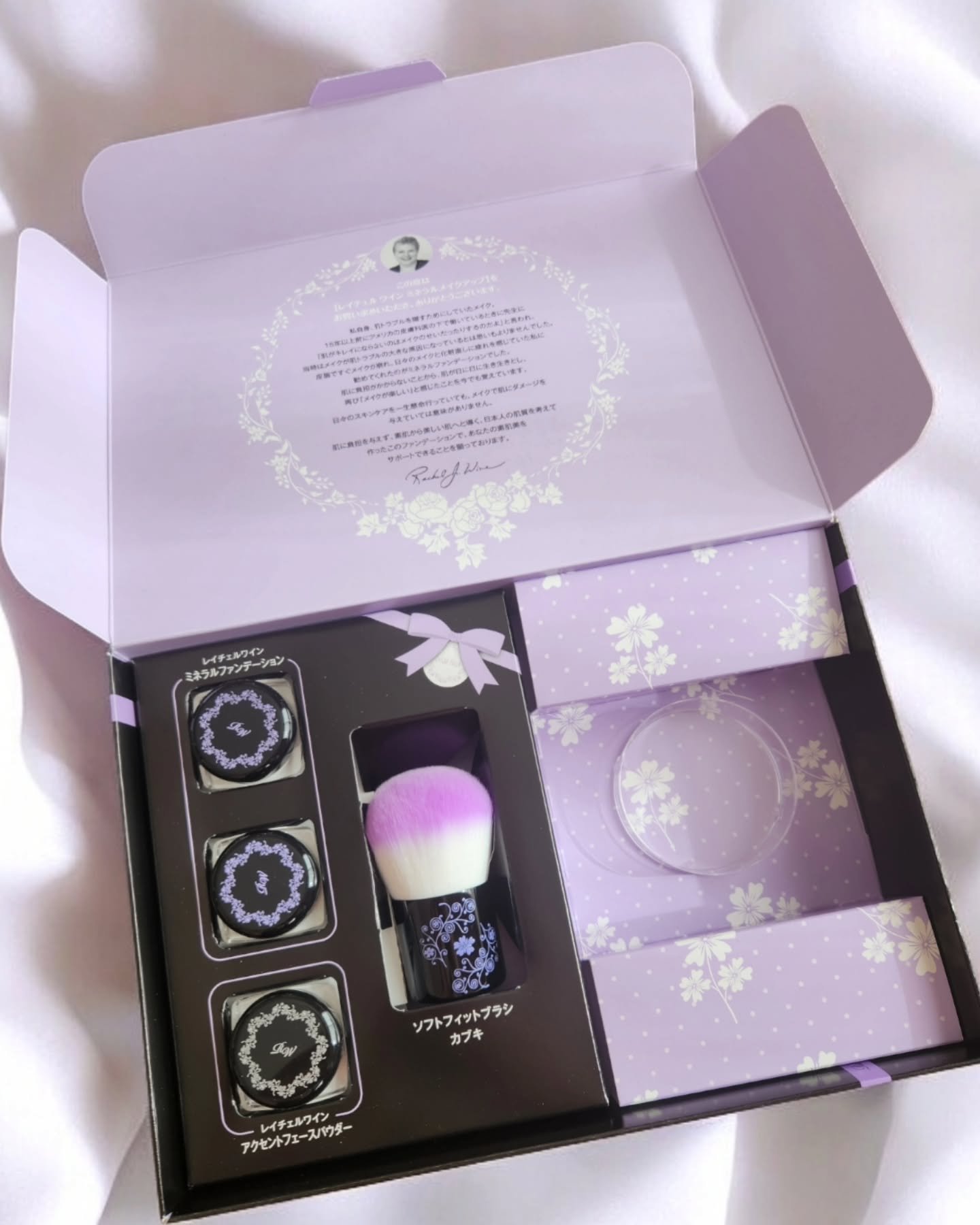 ミネラルメイクアップ トライアルセット/レイチェル ワイン/トライアルキットを使ったクチコミ（1枚目）